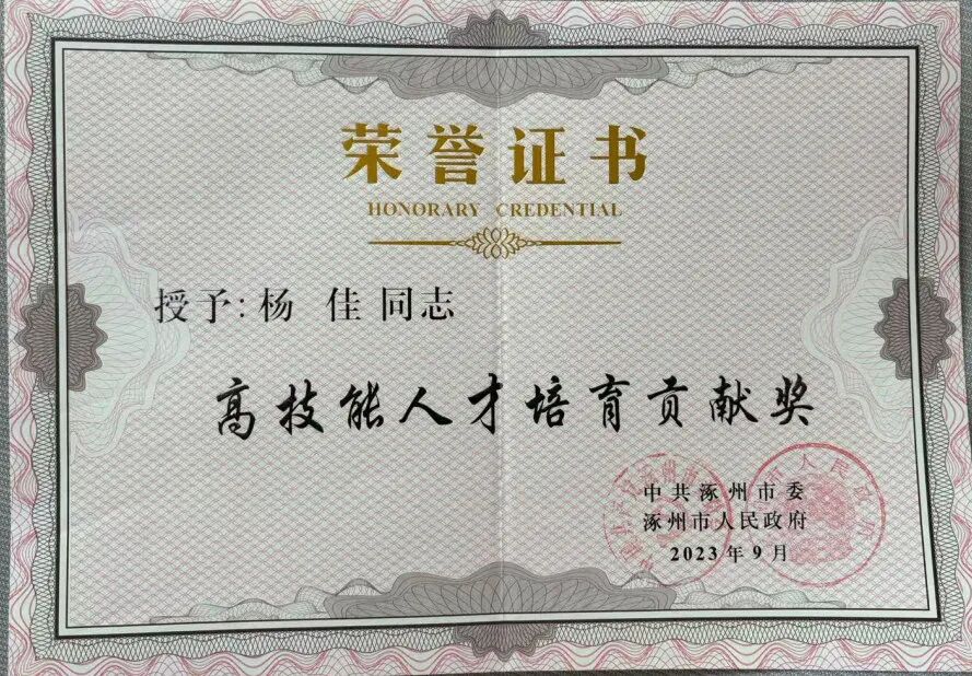 说明: 7c4b2a9ee68a7d94bbfc47979dc141e15896e131